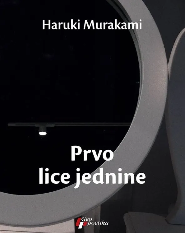 PRVO LICE JEDNINE 