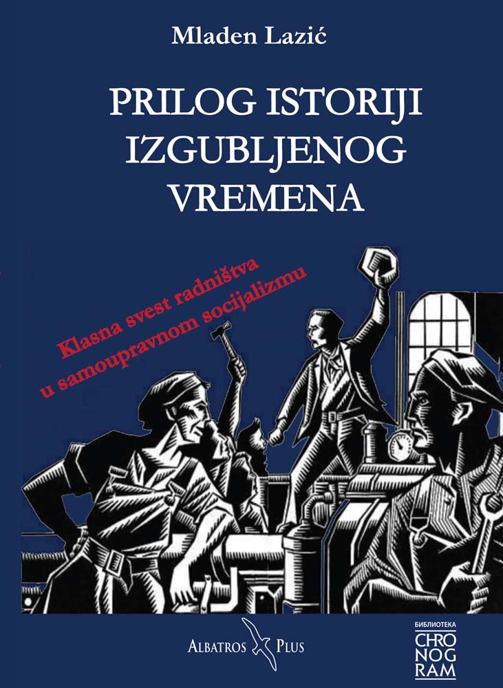 PRILOG ISTORIJI IZGUBLJENOG VREMENA 