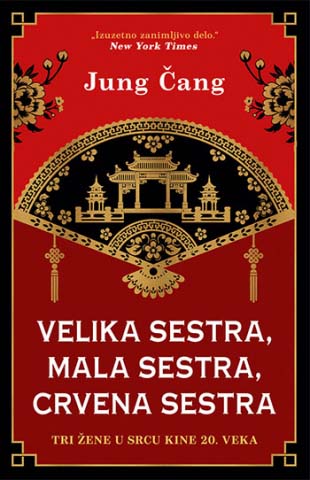 VELIKA SESTRA, MALA SESTRA, CRVENA SESTRA 