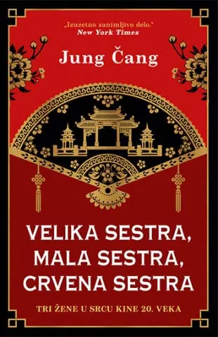 VELIKA SESTRA, MALA SESTRA, CRVENA SESTRA 