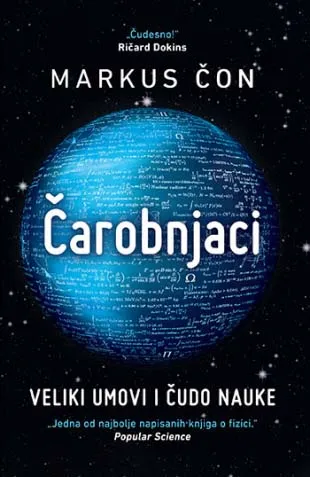 ČAROBNJACI 