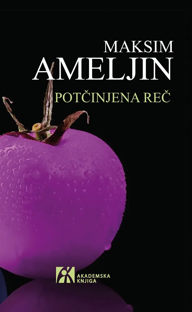 POTČINJENA REČ 