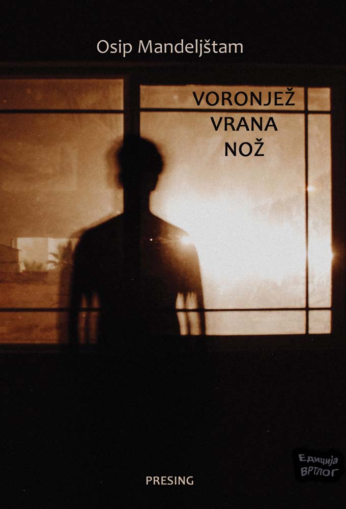 VORONJEŽ, VRANA, NOŽ 