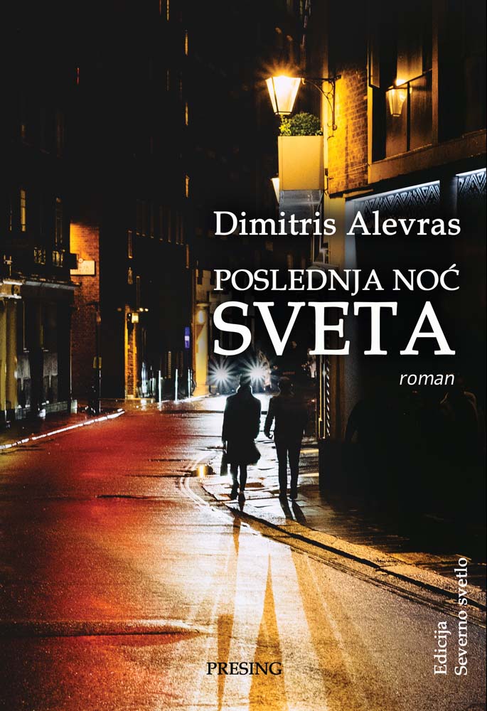 POSLEDNJA NOĆ SVETA 