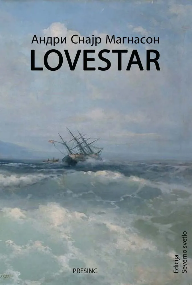 LOVESTAR 