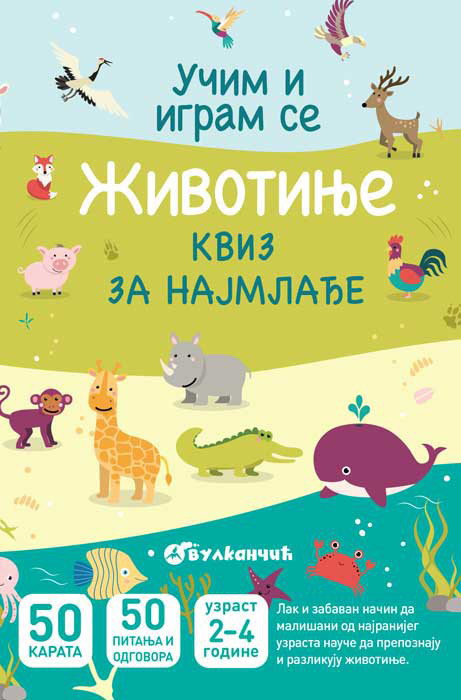 KARTE - ŽIVOTINJE: KVIZ ZA NAJMLAĐE 