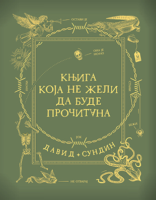 KNJIGA KOJA NE ŽELI DA BUDE PROČITANA 