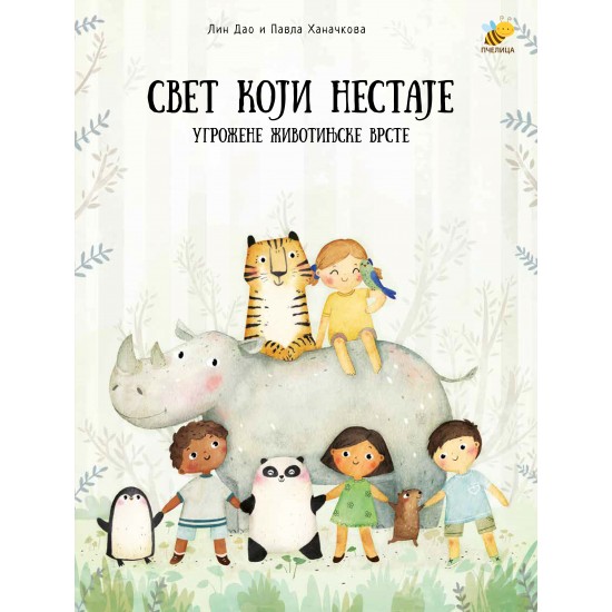 SVET KOJI NESTAJE - ugrožene životinjske vrste 