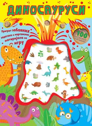 DINOSAURUSI  - više od 100 pufnastih nalepnica 
