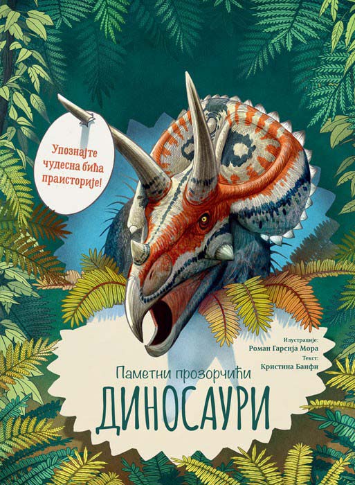 Pametni prozorčići: DINOSAURI 