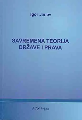 SAVREMENA TEORIJA DRZAVE I PRAVA 