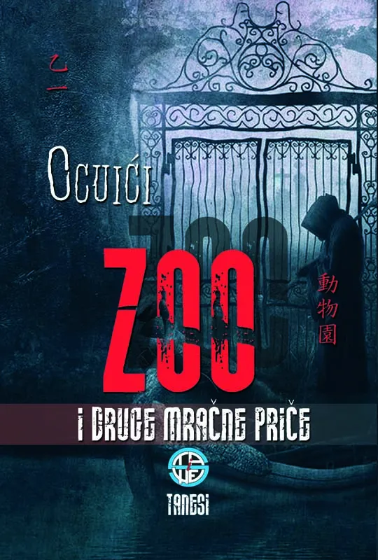 ZOO 