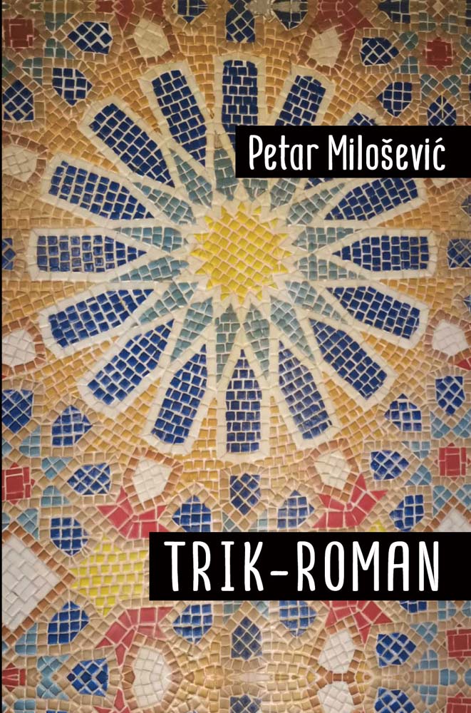 TRIK ROMAN 