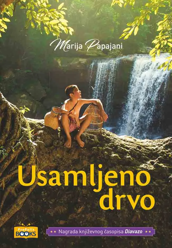 USAMLJENO DRVO 