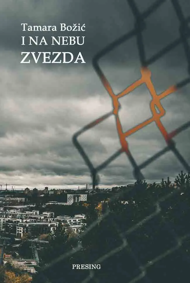 I NA NEBU ZVEZDA 