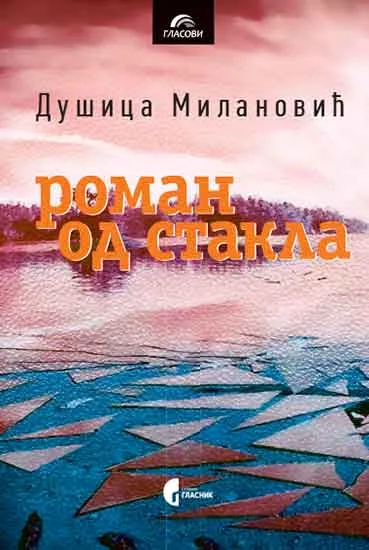 ROMAN OD STAKLA 