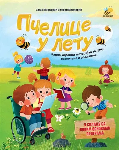 PĆELICE U LETU 