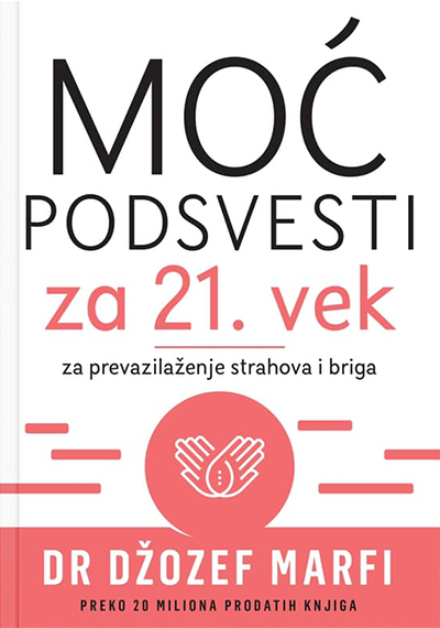 MOĆ PODSVESTI ZA 21. VEK ZA PREVAZILAŽENJE STRAHOVA I BRIGA 