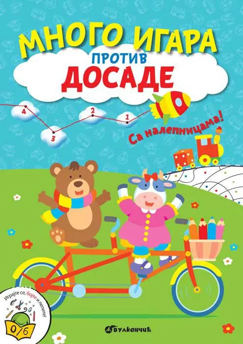 MNOGO IGARA PROTIV DOSADE 