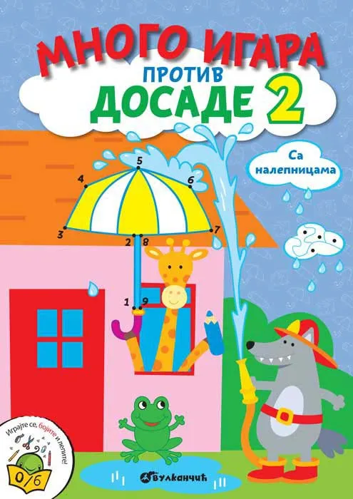 MNOGO IGARA PROTIV DOSADE 2 