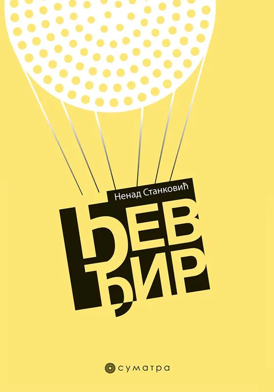 ĐEVĐIR 