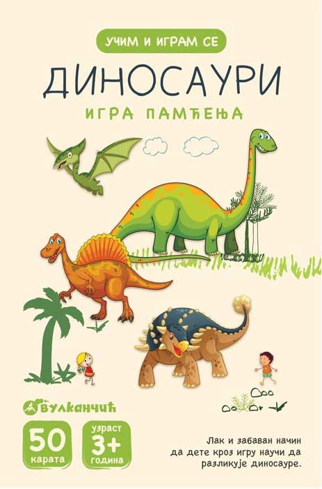 KARTE - IGRA PAMĆENA - DINOSAURI 