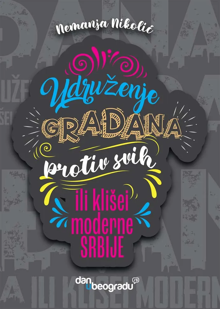 UDRUŽENJE GRAĐANA PROTIV SVIH ILI KLIŠEI MODERNE SRBIJE 