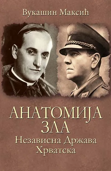 ANATOMIJA ZLA NEZAVISNA DRŽAVA HRVATSKA 