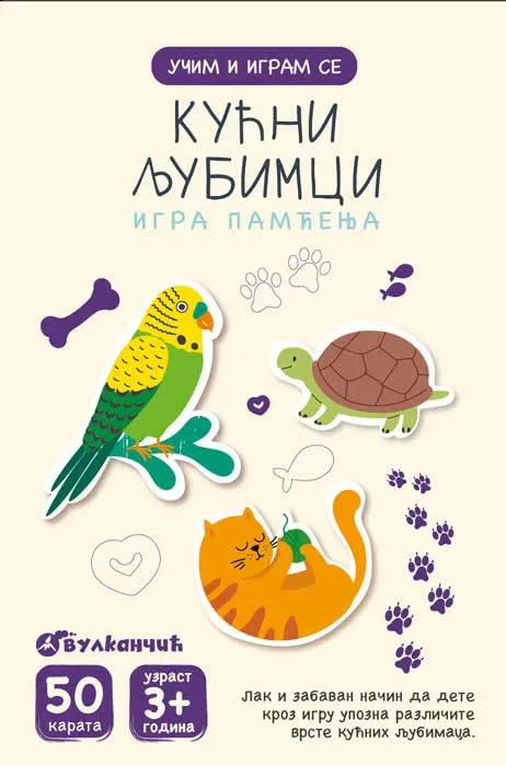KUĆNI LJUBIMCI (IGRA PAMĆENJA) - KARTE Učim i igram se 