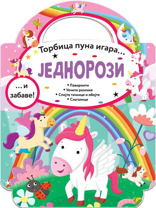 TORBICA PUNA IGARA Jednorozi 