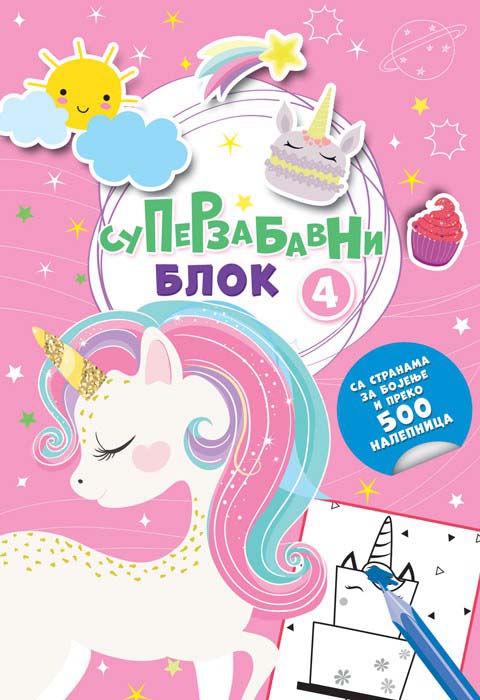 SUPERZABAVNI BLOK SA 500 NALEPNICA I 60 AKTIVNOSTI 4 