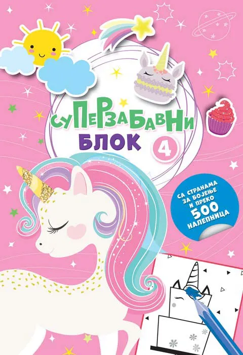 SUPERZABAVNI BLOK SA 500 NALEPNICA I 60 AKTIVNOSTI 4 