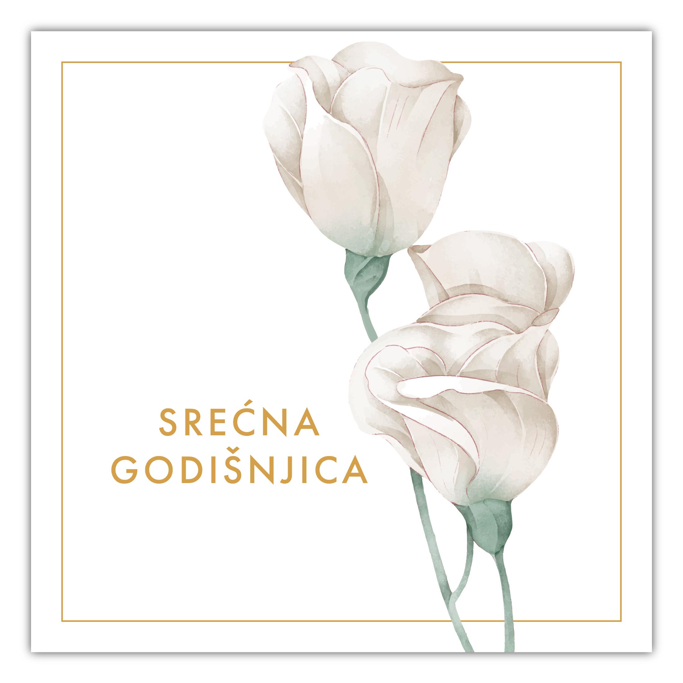 E-Gift kartica GODIŠNJICA 2000 