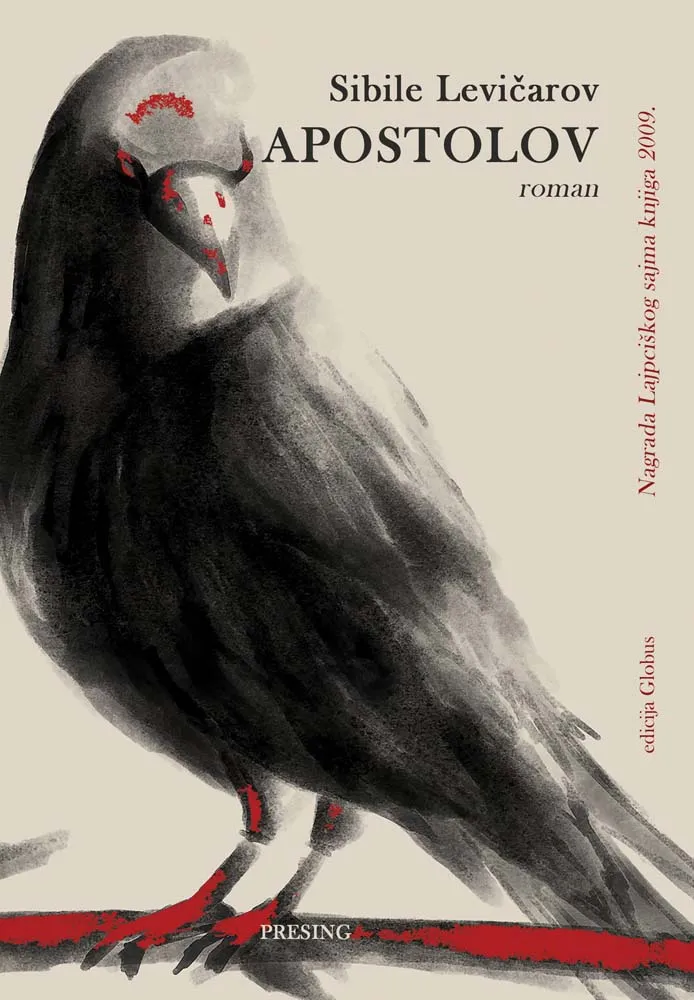 APOSTOLOV 