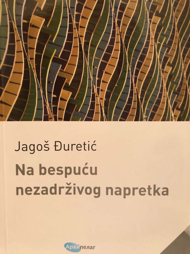 NA BESPUĆU NEZADRŽIVOG NAPRETKA 