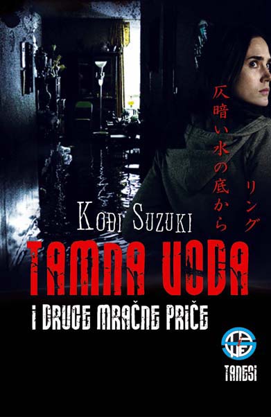 TAMNA VODA 