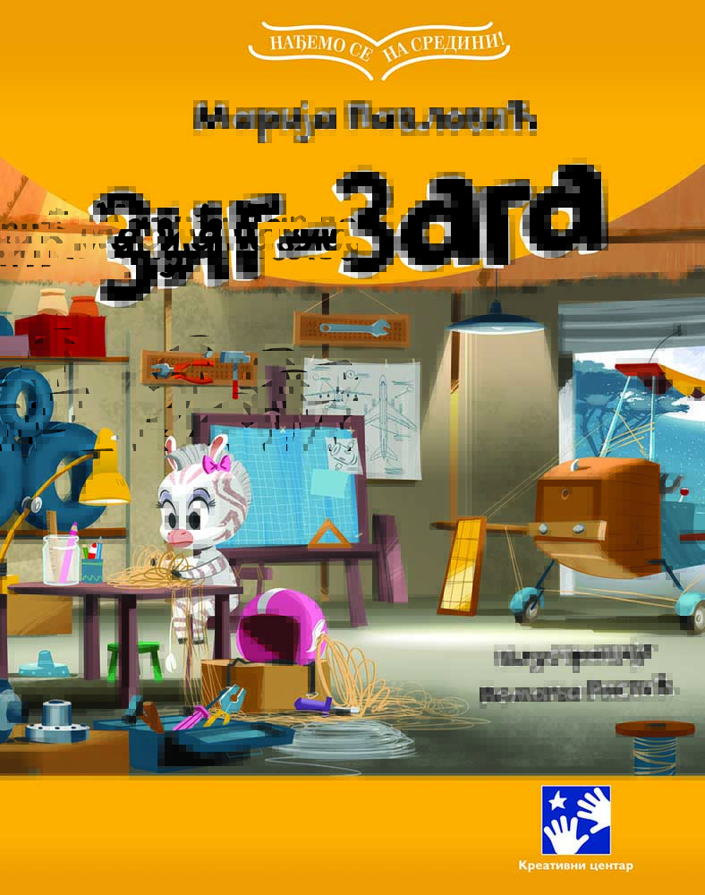 ZIG - ZAGA I RODA - BODA 