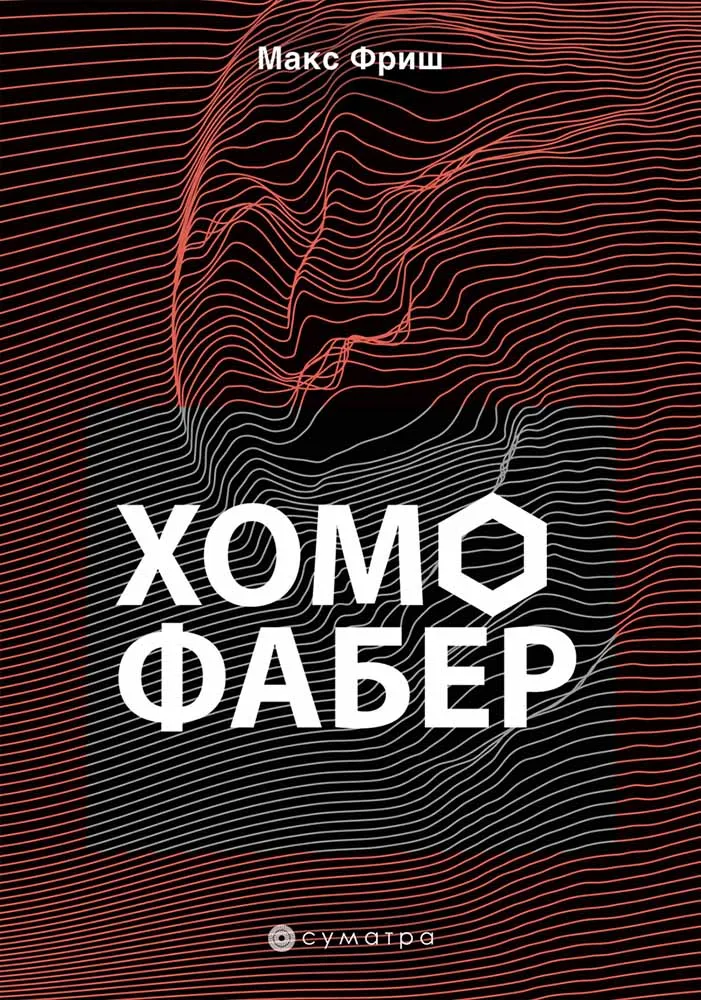 HOMO FABER 