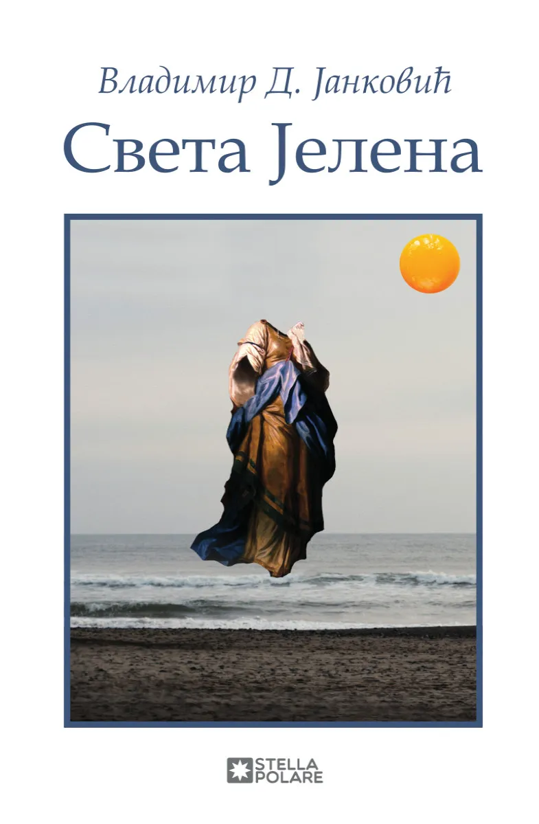 SVETA JELENA. PESME. 