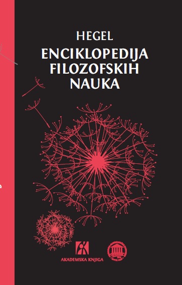 ENCIKLOPEDIJA FILOZOFSKIH NAUKA 