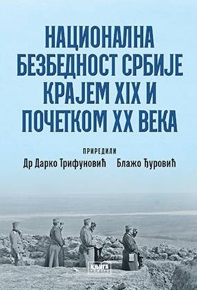 NACIONALNA BEZBEDNOST SRBIJE KRAJEM XIX I POČETKOM XX VEKA 