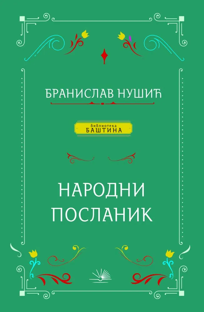 NARODNI POSLANIK 
