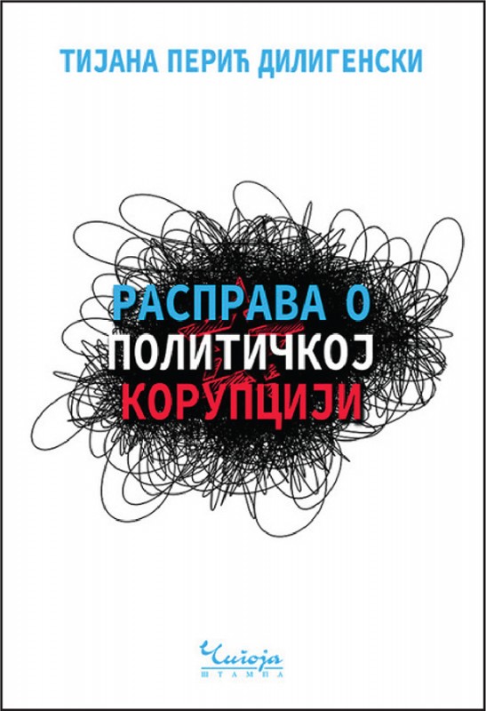 RASPRAVA O POLITIČKOJ KORUPCIJI 