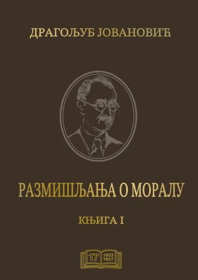 RAZMIŠLJANJA O MORALU KNJ.1 