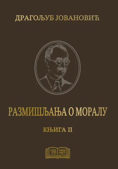 RAZMIŠLJANJA O MORALU KNJ.2 