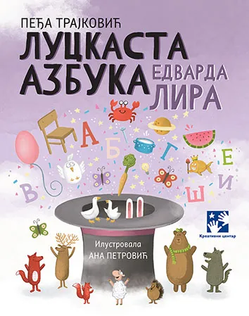 LUCKASTA AZBUKA EDVARDA LIRA 
