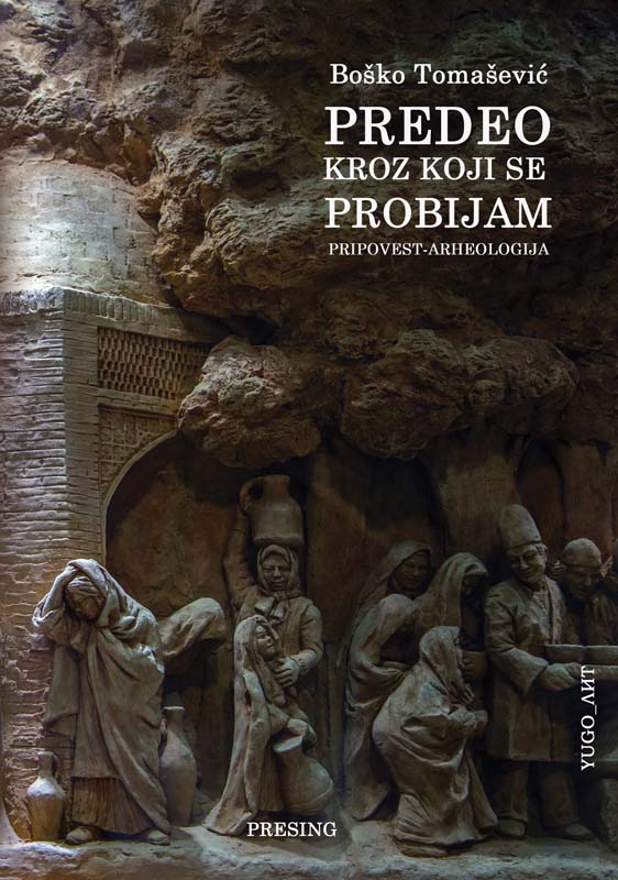 PREDEO KROZ KOJI SE PROBIJAM 