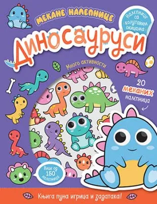 DINOSAURUSI 