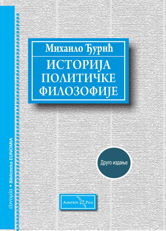 ISTORIJA POLITIČKE FILOZOFIJE 2.izdanje 