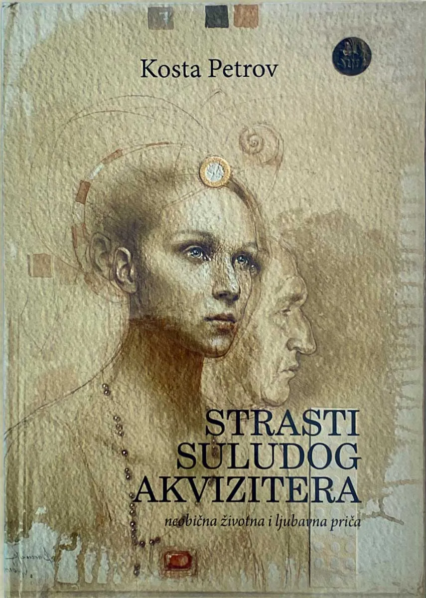 STRASTI SULUDOG AKVIZITERA 